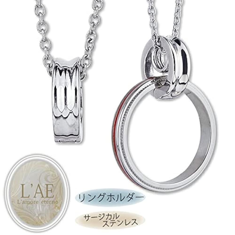 遺品整理アクセサリーセット（リング・ネックレス）27点 Amazon | [L'AmoreEterno] ネックレス ステンレス シンプル